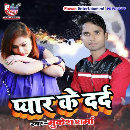 Pyaar Ke Dard by Ashish Verma - Download on PagalFree