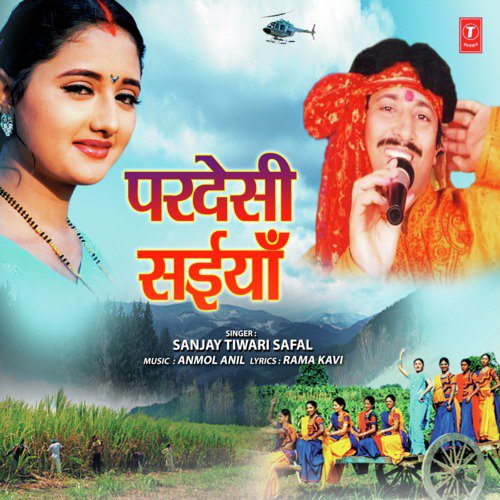 Pardesi Saiyan by Ashish Verma - Download on PagalFree