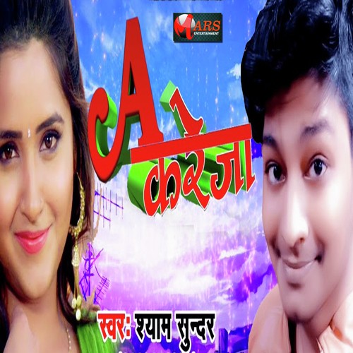 A Kareja by Shyam Sundar - Download on PagalFree