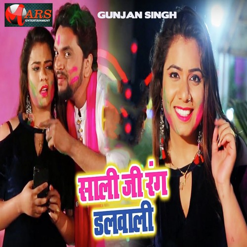 Saali Ji Rang Dalwali by Gunjan Singh - Download on PagalFree