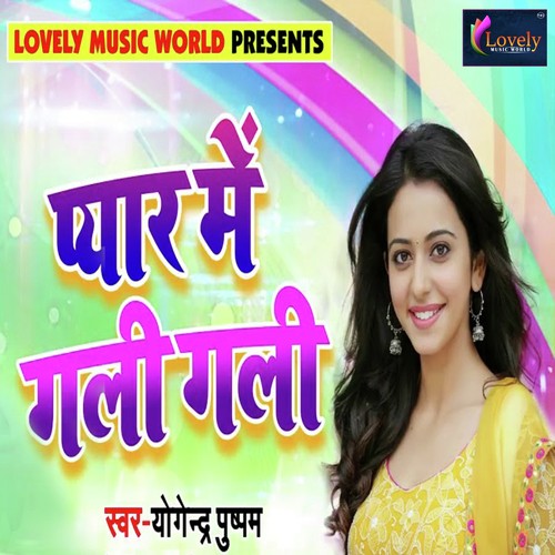 Pyar Me Gali Gali by Monu Albela, Antra Singh Priyanka - Download on PagalFree