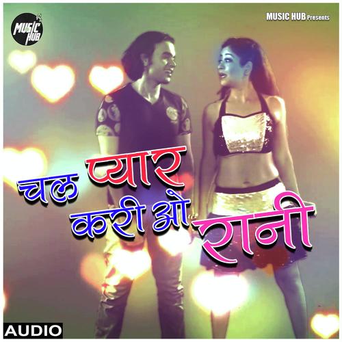 Chal Pyar Kari O Rani by Ravi Tiwari - Download on PagalFree