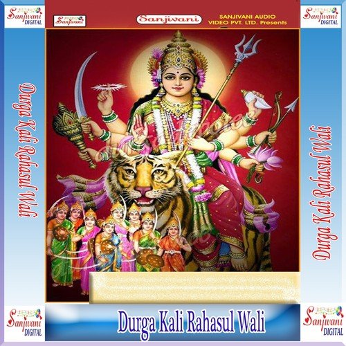 A Rahbu Chala Hamke Ghumada Laxwar - 1 by Radheshyam Deewana - Download on PagalFree