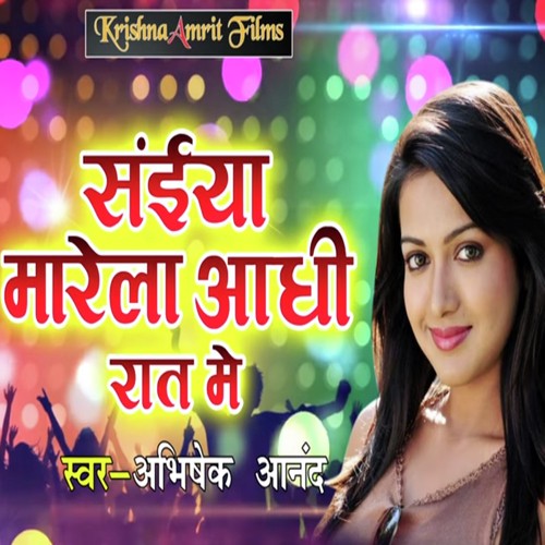 Saiyan Marela Aadhi Raat Me by Abhishek Anand - Download on PagalFree