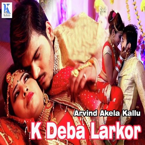 K Deba Larkor by Arvind Akela - Download on PagalFree