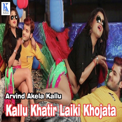 Kallu Khatir Laiki Khojata by Arvind Akela - Download on PagalFree