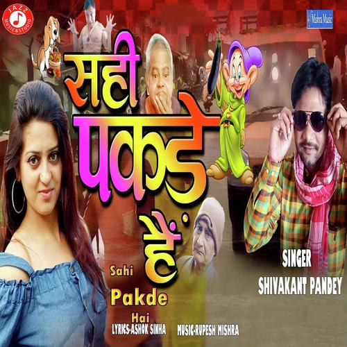 Sahi Pakde Hai by Shivakant Pandey - Download on PagalFree