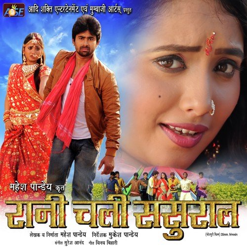 Bahar Banke Zindagiya Me by Shivakant Pandey - Download on PagalFree