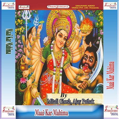 Pawan Mahina Navraat Aaya by Mitali Ghosh, Ajay Pathak - Download on PagalFree