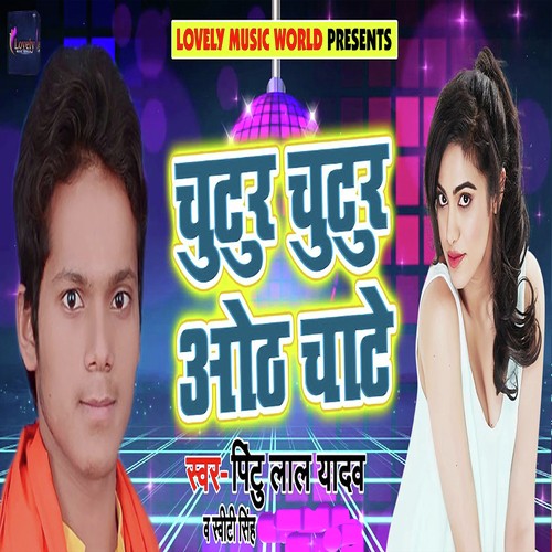 Chutur Chutur Oth Chate by Pintu Lal Yadav, Antra Singh Priyanka - Download on PagalFree