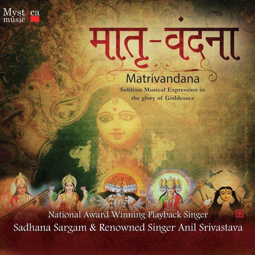 Teen Devion Ka Darshan by Sadhana Sargam, Anil Srivastava - Download on PagalFree