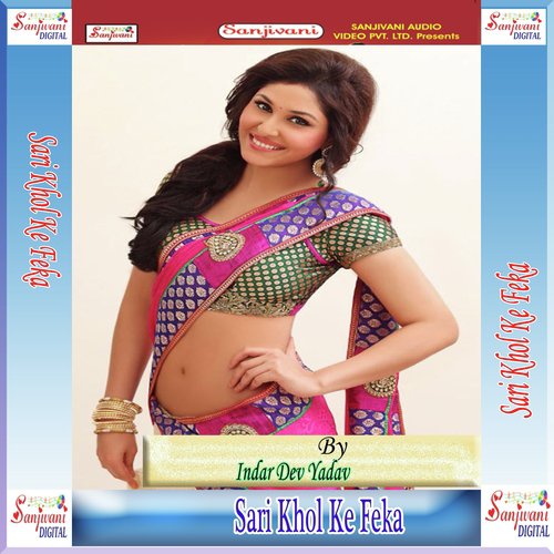 Yaar Ke Chumma Debelu by Indar Dev Yadav - Download on PagalFree