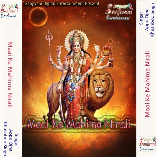 Nimiya Ke Gachh Maai by Appu Ojha, Khushboo Singh - Download on PagalFree