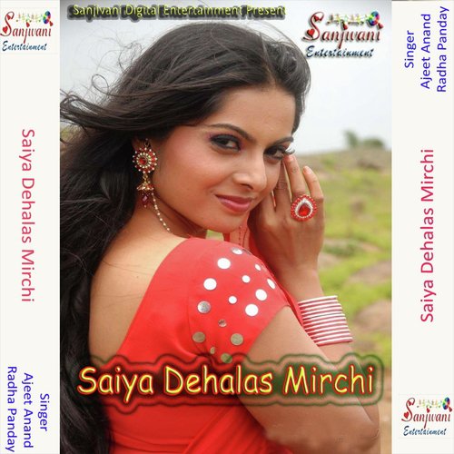 Tahro Kamar Kare Lachar Lachar by Ajeet Anand, Radha Panday - Download on PagalFree