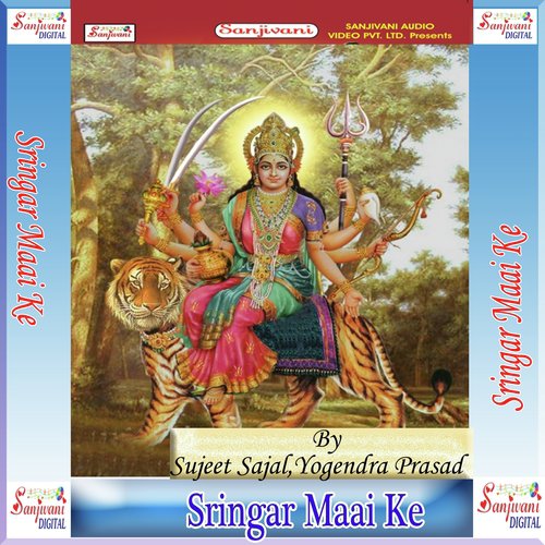 Hot Sabere Karti Darshan by Sujeet Sajal, Yogendra Prasad - Download on PagalFree