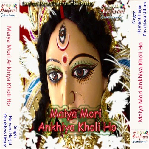 Rowele Bajhiniya by Hemant Harjai, Khushboo Uttam - Download on PagalFree