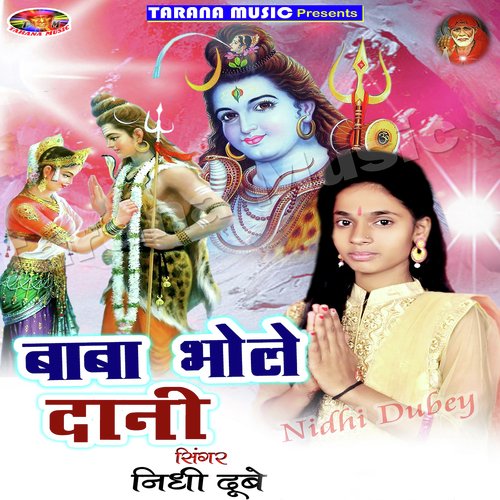 Bhola Basha Pa Chadh by Nilesh Singh Maluji - Download on PagalFree