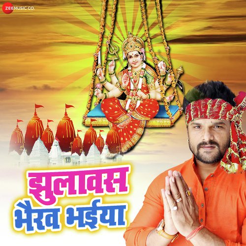 Jhulawas Bhairav Bhaiya by Khesari Lal Yadav - Download on PagalFree