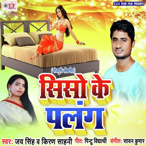 Humke Shisho Ke Palang by Jay Singh, Kiran sahni - Download on PagalFree