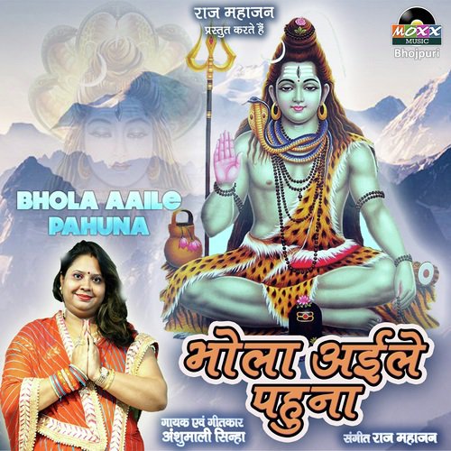 Bhola Aaile Pahuna by Sachin Sangam - Download on PagalFree