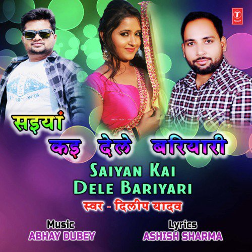 Saiyan Kai Dele Bariyari by Dilip Yadav, Abhay Dubey - Download on PagalFree