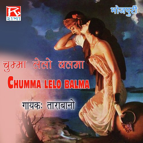 Bagla Ke by Stephan Tudu - Download on PagalFree