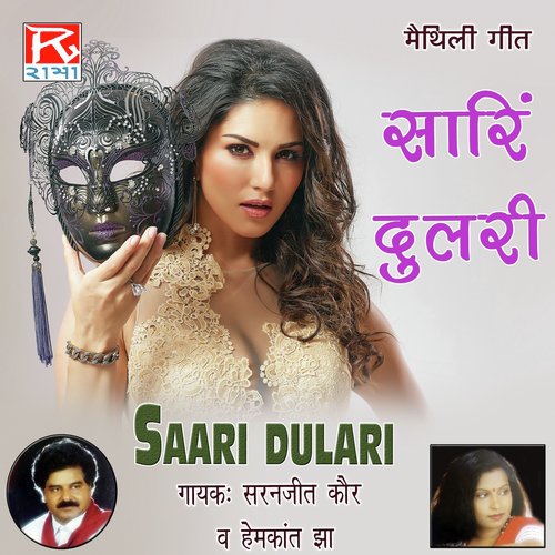 Chodi Dang by Saranjeet Kour, Hemkant Jha - Download on PagalFree