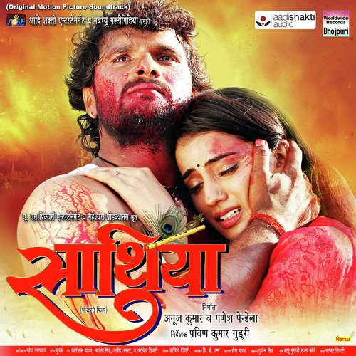 Saathiya Saathiya by Ghunghuroo - Download on PagalFree