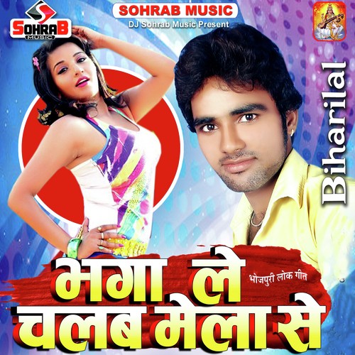 Bhaga Le Chalab Mela Se by Bihari Lal Giri - Download on PagalFree