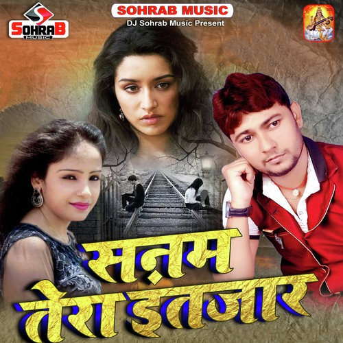 Sanam Tera Intejar by Vikas Bhojpuriya, Amrita Dixit - Download on PagalFree