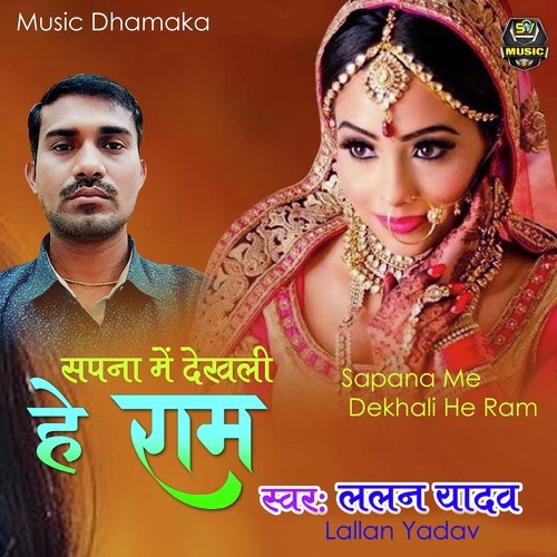 Sapana Me Dekhali He Ram by Lallan Yadav - Download on PagalFree