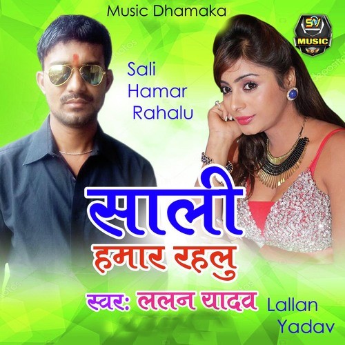 Sali Hamar Rahalu by Lallan Yadav - Download on PagalFree
