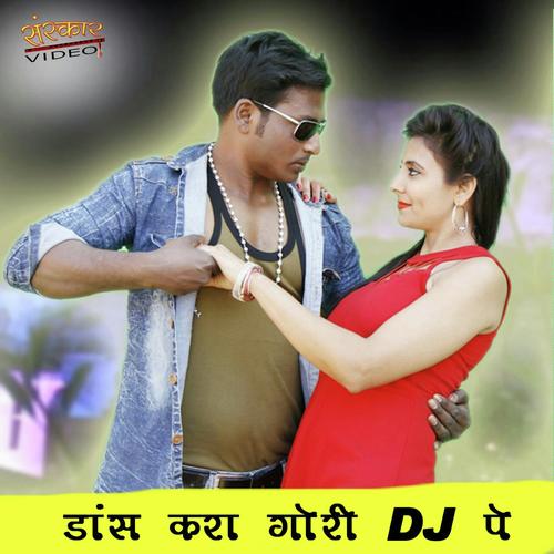 Dance Kara Gori DJ Pe by Anshi Tiwari - Download on PagalFree