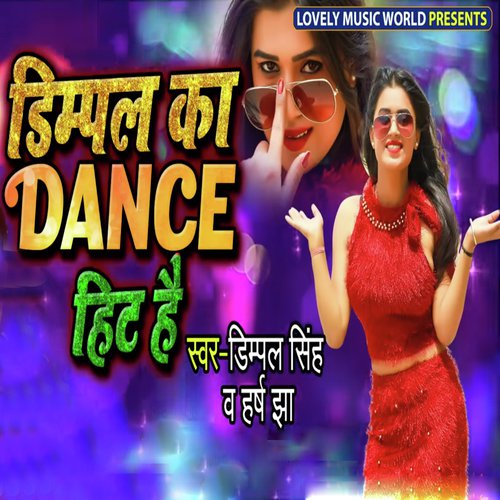 Dimpal Ka Dance Hit Hai by Anshi Tiwari - Download on PagalFree