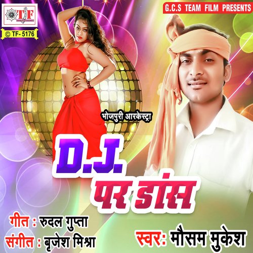 DJ Pe Dance Dikhada by Anshi Tiwari - Download on PagalFree