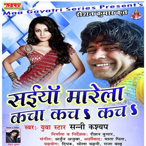 Saiya Marela Kacha Kach Kach by Yuwa Star Sunny Kashyap - Download on PagalFree