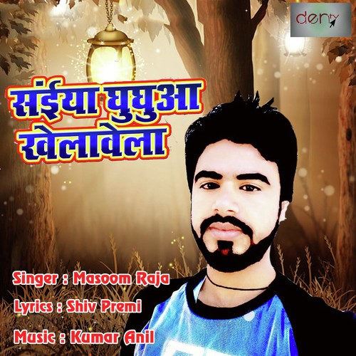 Bhatar Sala Aawat Naikhe by Masoom Raja - Download on PagalFree