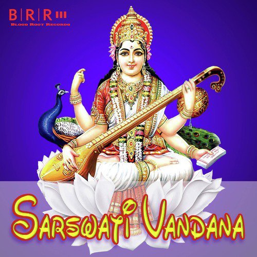 Sarswati Vandana  by Nilima Ranjan - Download on PagalFree