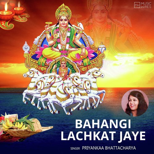 Bahangi Lachkat Jaye by Nilima Ranjan - Download on PagalFree