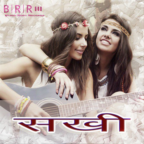 Sakhi by Mamta Singh - Download on PagalFree