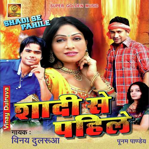 Lage Kudi by Manoj Aryan - Download on PagalFree