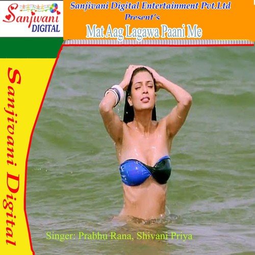 Charo Taraf E Dhamal Ho Gail by Prabhu Rana, Shivani Priya - Download on PagalFree
