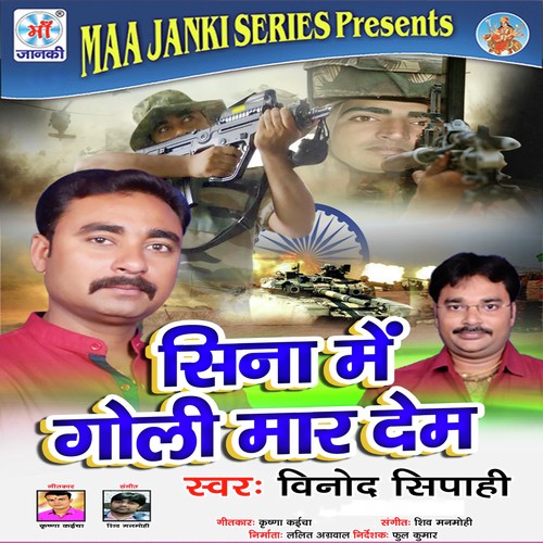 Sina Me Goli Mar Dem by Vinod Sipahi - Download on PagalFree