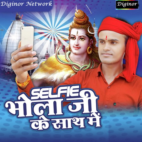 Selfi Khich Lihas by Mohit Suryavanshi - Download on PagalFree