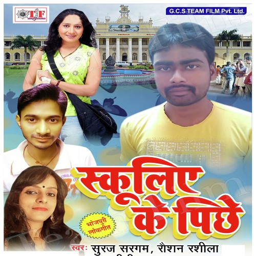 Raat Tujhse Daga by Suraj Sargam, Raushan Rasila, Preeti - Download on PagalFree