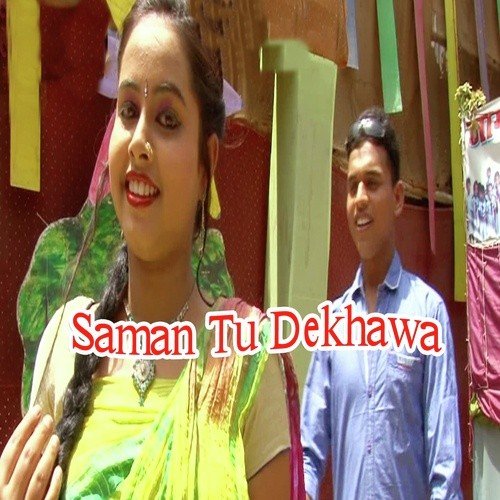 Basanti Naach Naa Re by Mithlesh Kumar Raja, Dharam Raj - Download on PagalFree