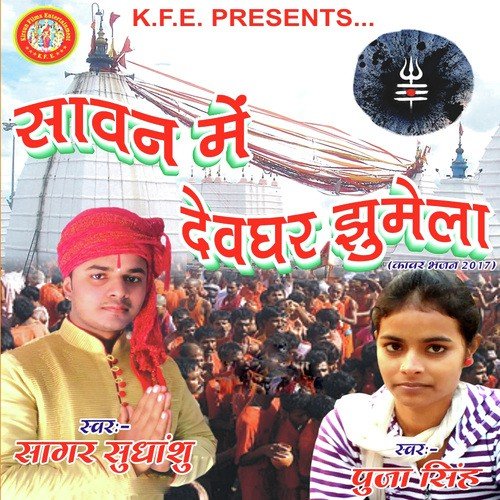 Juliya Ke Mai by Various Artists - Download on PagalFree