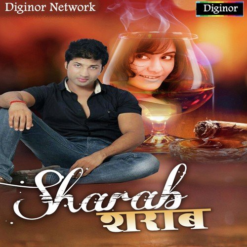 Sharab Chahi by Raj Yadav - Download on PagalFree