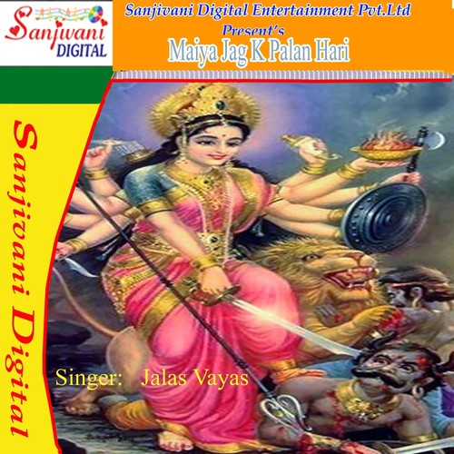 Thara Bani Duariya by Jalas Vayas - Download on PagalFree