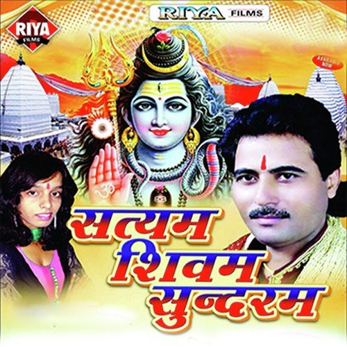 Mor Jogiya by Tarun Tufani, Anisha Singh - Download on PagalFree